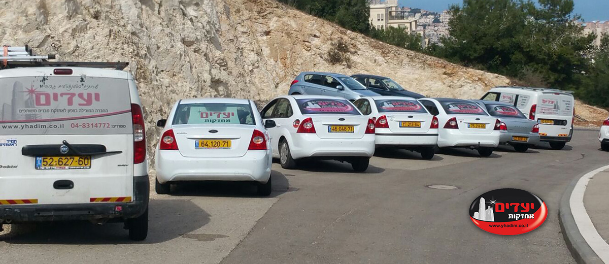 צי רכבים