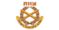 צוות גמלאי צהל
